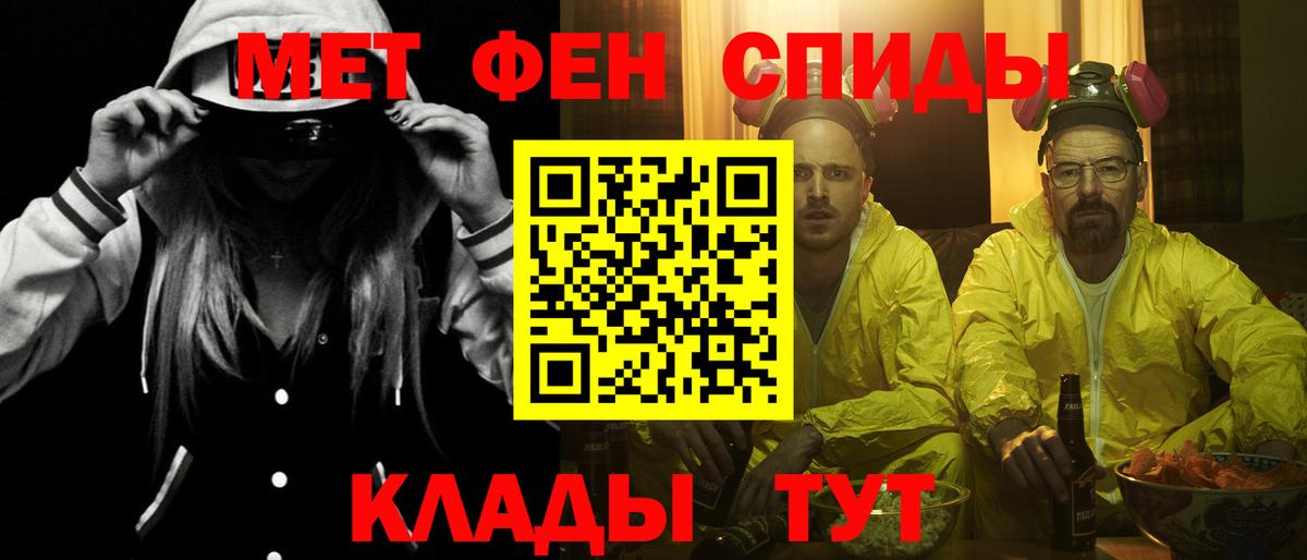 Amphetamine  Вход с VPN  Тутаев  АМФЕТАМИН VHQ 