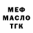 Метадон VHQ Eduard Shpigelman