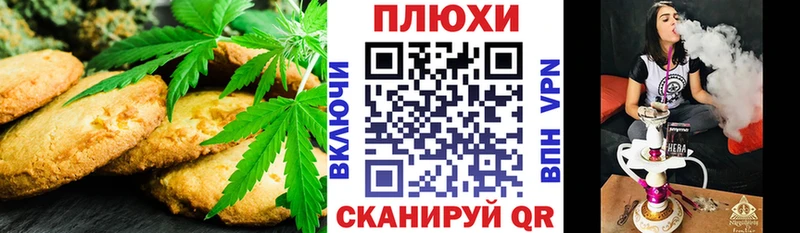 где купить   Тутаев  Еда ТГК марихуана 