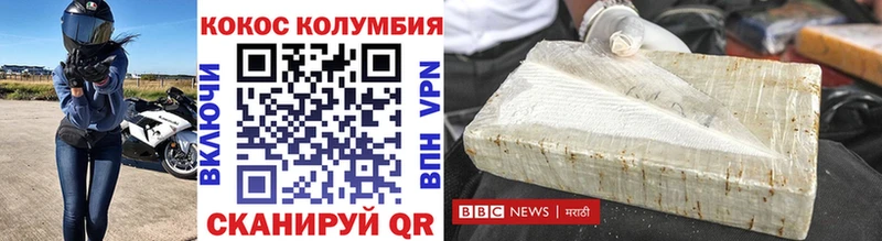 Cocaine VHQ Тутаев