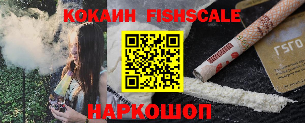 COCAIN Columbia  COCAIN  Тутаев  КОКАИН 97%  Вход с VPN 