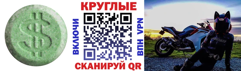 Экстази таблы  Тутаев 