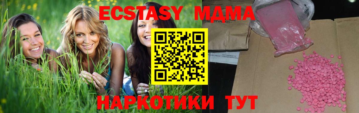 Тутаев  Ecstasy Punisher  ЭКСТАЗИ louis Vuitton  Вход с VPN 
