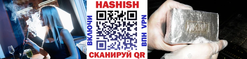 Гашиш гашик  Тутаев 