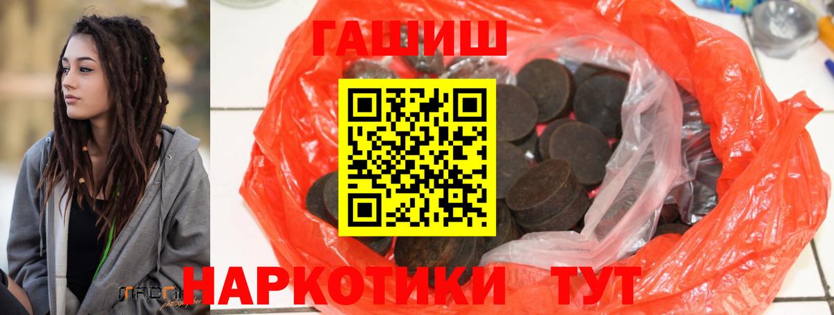 ГАШИШ Cannabis Тутаев