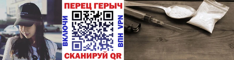 Героин VHQ цены наркотик blacksprut как зайти Тутаев
