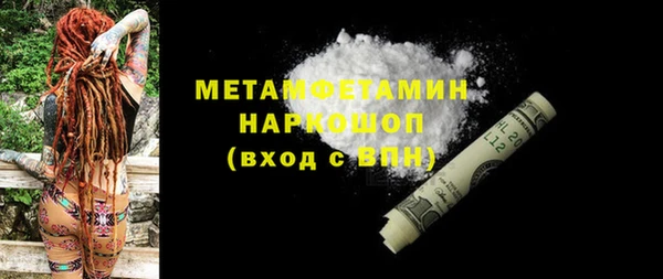 синтетический гашиш Абдулино