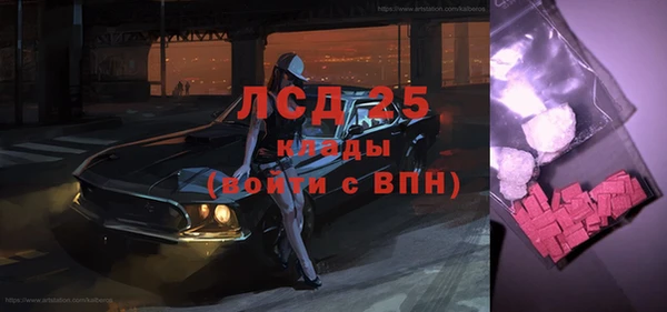мефедрон мука Абинск