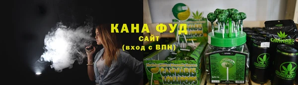 синтетический гашиш Абдулино