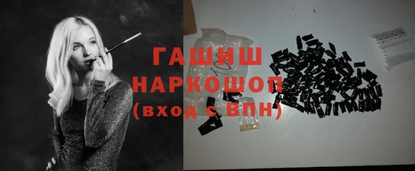 синтетический гашиш Абдулино
