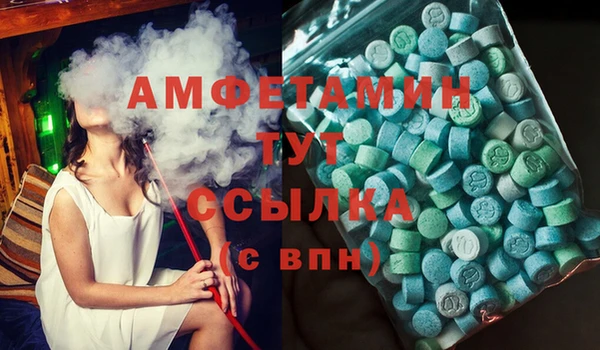 синтетический гашиш Абдулино