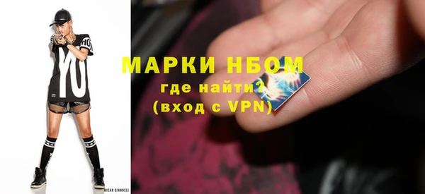 синтетический гашиш Абдулино