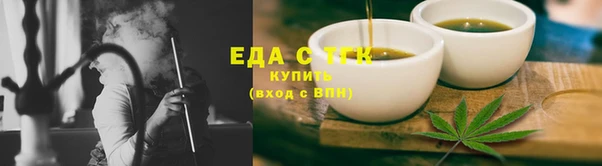 синтетический гашиш Абдулино