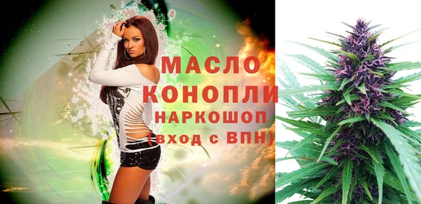 мефедрон мука Абинск