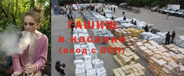 синтетический гашиш Абдулино