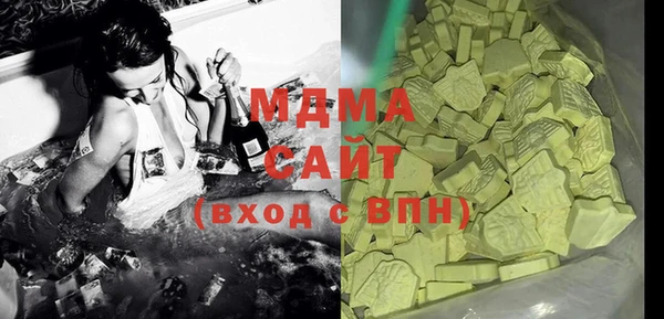 синтетический гашиш Абдулино