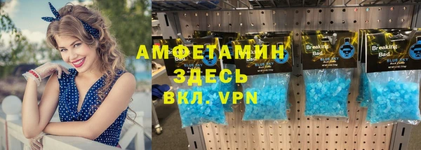 синтетический гашиш Абдулино