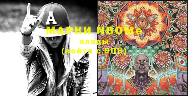 мефедрон мука Абинск