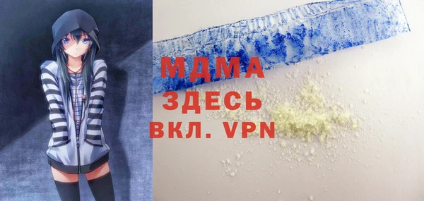 кокаин колумбия Абаза