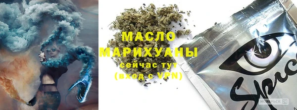 мефедрон мука Абинск