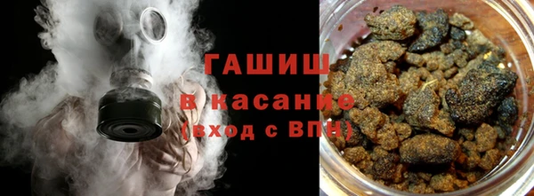 синтетический гашиш Абдулино