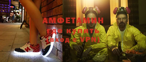 мефедрон мука Абинск