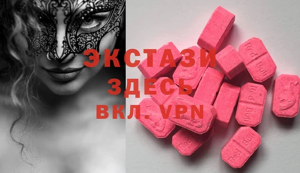 кокаин колумбия Абаза