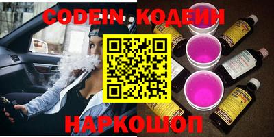 каннабис Обнинск