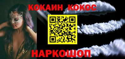 каннабис Обнинск