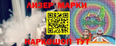 каннабис Обнинск