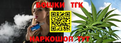 каннабис Обнинск