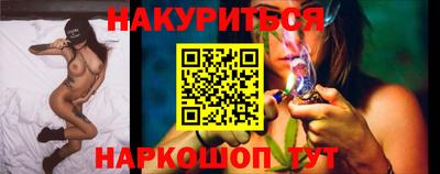 каннабис Обнинск