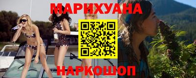 каннабис Обнинск