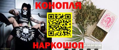 каннабис Обнинск