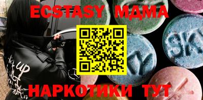 ПСИЛОЦИБИНОВЫЕ ГРИБЫ Нягань
