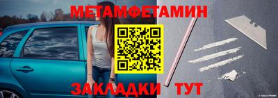 каннабис Обнинск