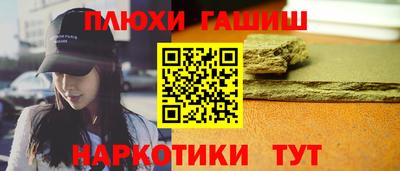 ПСИЛОЦИБИНОВЫЕ ГРИБЫ Нягань