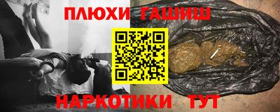 каннабис Обнинск