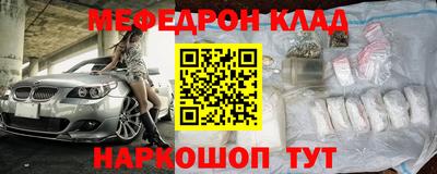 каннабис Обнинск
