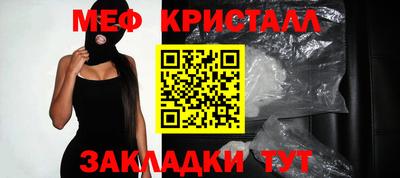 каннабис Обнинск