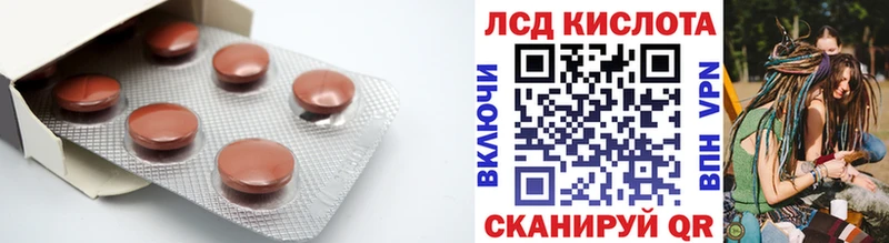 Лсд 25 экстази ecstasy  Тутаев 