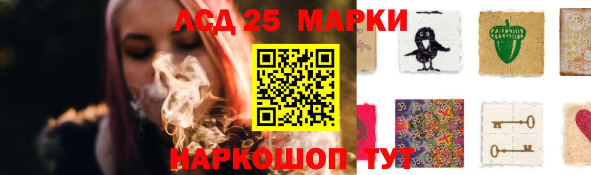 ЛСД экстази кислота  Вход с VPN  Тутаев 