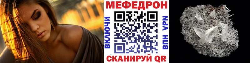 МЯУ-МЯУ mephedrone  блэк спрут   Тутаев  где найти  