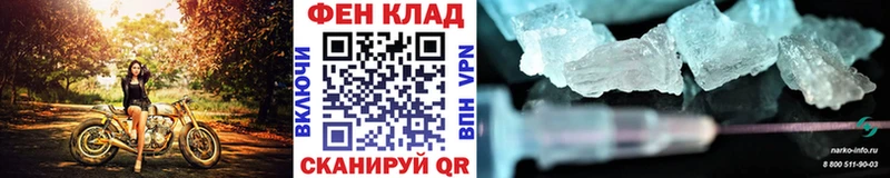 цены   Тутаев  Метамфетамин Methamphetamine 