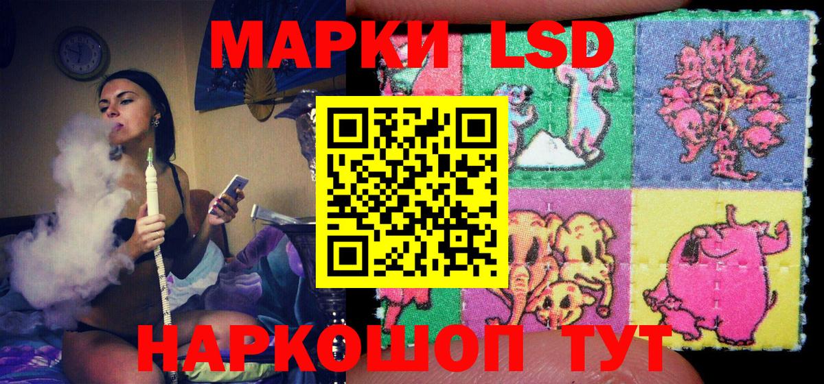 купить   Марки N-bome 1,8мг  Марки N-bome 1,8мг  Вход с VPN  Тутаев 