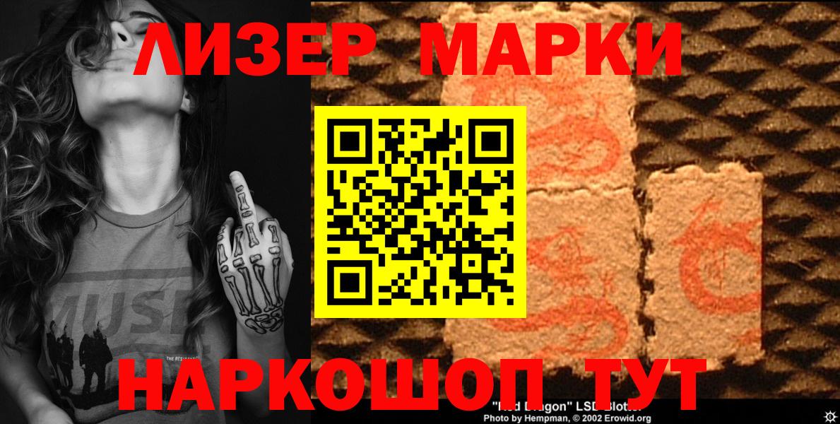 Марки N-bome 1,5мг Тутаев