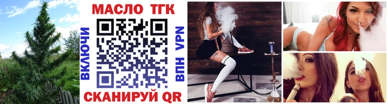 mega рабочий сайт  Тутаев  Дистиллят ТГК Wax  купить наркоту 