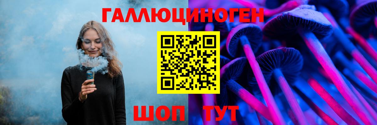 Галлюциногенные грибы Magic Shrooms Тутаев