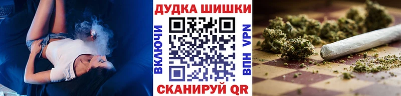Каннабис OG Kush  Тутаев 