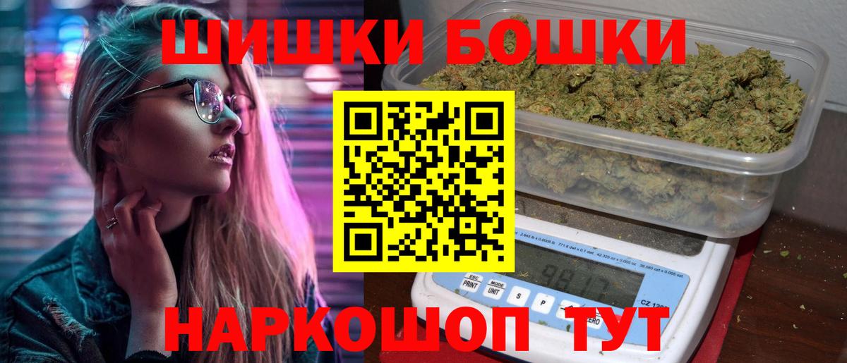 МАРИХУАНА тримм  Вход с VPN  Бошки Шишки ГИДРОПОН  Тутаев 